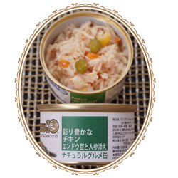 チキン エンドウ豆と人参添え