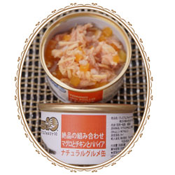 マグロとチキンとパパイア