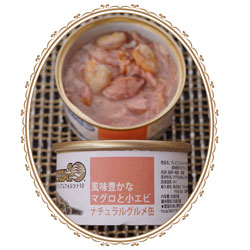 マグロと小エビ