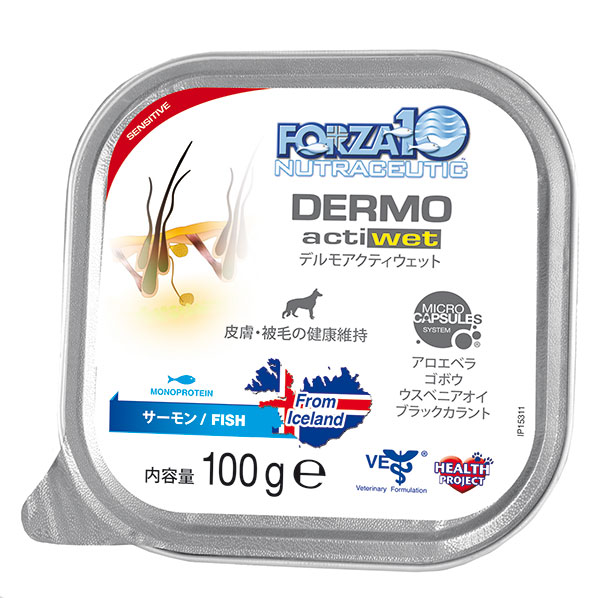 デルモアクティウェット 100g