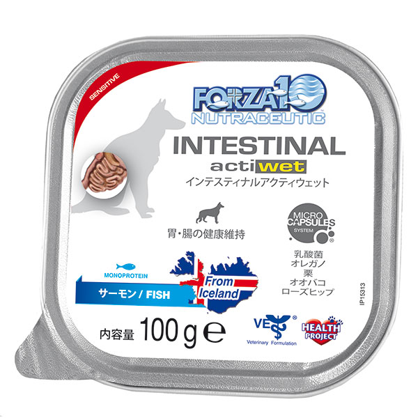 デルモアクティウェット 100g
